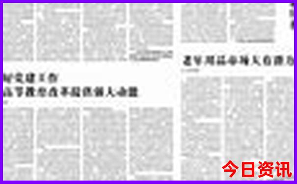 暑假带孩子去哪里