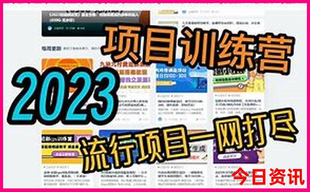 北京暑假去哪玩比较好